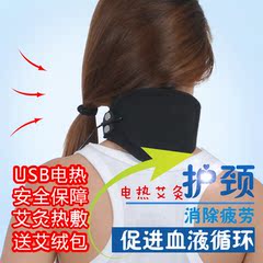 USB电加热艾灸保暖护颈带护脖电热护颈椎热敷发热理疗护颈 男女
