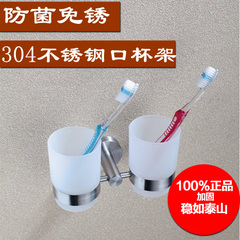 护家创意浴室牙刷口杯置物架不锈钢实心漱口杯架简约牢固水杯子架