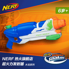 孩之宝NERF 热火水龙系列超火力发射器水枪 戏水玩具 沙滩水枪