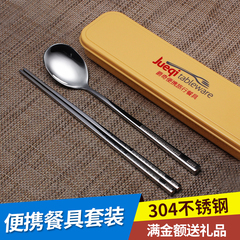 爵奇 304不锈钢筷子勺子套装旅行便携式韩国式创意个性餐具三件套