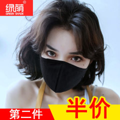 绿荫个性口罩女冬季保暖纯棉防尘透气防雾霾可爱时尚男士黑色骑行