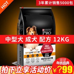 冠能中型犬成犬狗粮/美毛健肠胃配方12KG/边牧苏牧