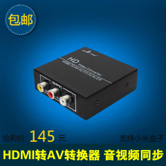 广正维DVI HDMI转AV线转换器 网络机顶盒HDMI转cvbs hdmi转红黄白