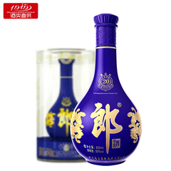 【极速达】1919酒类直供 53度二十年青花郎酒单盒 酱香型  500ml