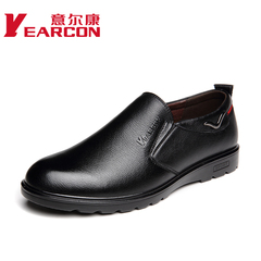 Phalcon genuine spring 2015 new daily casual men's shoes men's shoes comfortable real leather men's shoes