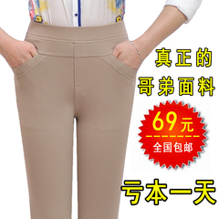 九分裤女秋季2015夏天款女裤子品牌女裤女OL显瘦9分休闲裤小直筒