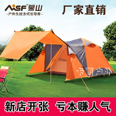帐篷慕山MSF正品户外帐篷3-4人双层自动架杆野营郊游一室一厅