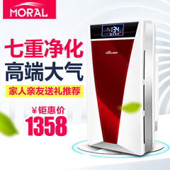 摩瑞尔/MORAL空气净化器 家用除甲醛除烟尘除雾霾PM2.5负离子KC-4