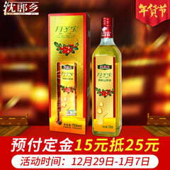 沈郎乡野生山茶油一级物理压榨月子油红花茶籽油有机食用油750ML