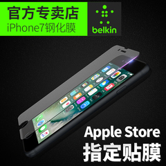 Belkin贝尔金苹果iPhone 7/plus钢化膜防摔超薄七p保护贴膜玻璃膜