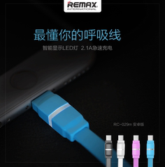 REMAX呼吸灯安卓手机通用快速充电数据线充电线USB线MICROUSB面条