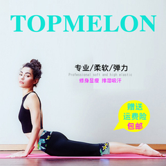 TOPMELON健身房瑜伽服女秋冬户外运动跑步紧身速干七分裤瑜伽裤子