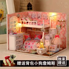 智趣屋追梦天使diy小屋手工拼装房子模型玩具 创意送女孩生日礼物