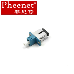Pheenet菲尼特 LC/SC单多模光纤转换法兰盘适配耦合连接器电信