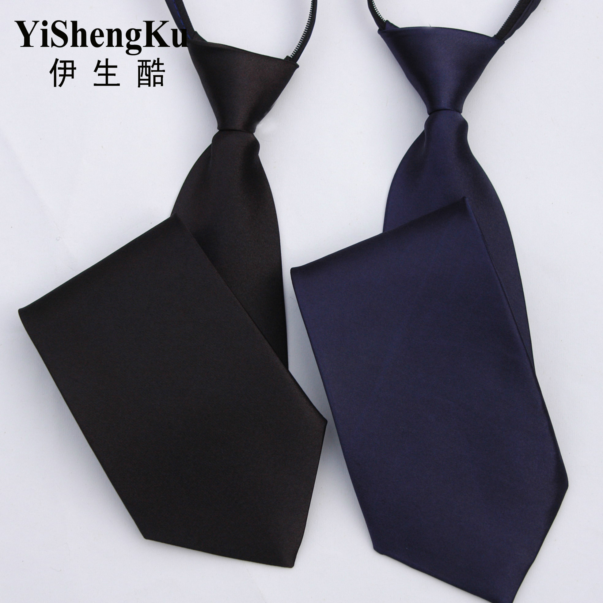 純色方便拉鏈懶人領帶易一拉得男士商務正裝黑色酒紅色領帶