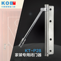 KOB品牌 小型家用型闭门器 轻型弹簧可调节自动关门器简易闭合器