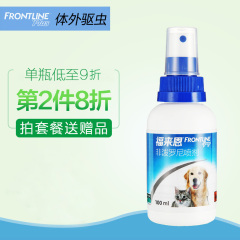 福来恩喷剂狗狗除虱子跳蚤 猫蜱虫去跳蚤体外驱虫犬用药100ml