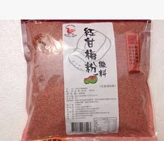 2包包邮  飞马红色甘梅撒料  鸡排薯条大鱿鱼调味料600克