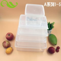 华隆A1 A2 A3 A4 A5长方形塑料保鲜盒冰箱冷藏食品盒大容量收纳盒