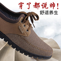 老北京布鞋男款秋季男士中年休闲鞋单鞋系带透气舒适软底爸爸单鞋