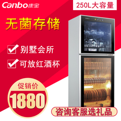 Canbo/康宝 ZTD300K-2U消毒柜立式家用商用大容量食堂消毒碗柜