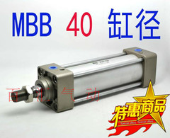 MBB40缸径25-1000行程SMC型标准气缸订做MBBJ MBBD MDBB非标气缸