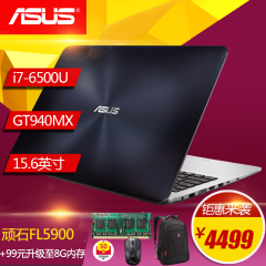 Asus/华硕 顽石4代 FL5900U6500超薄I7独显游戏本电脑笔记本升级