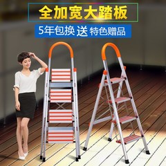 创步家用梯子铝合金加厚折叠梯人字梯伸缩梯阁楼梯四步椅子梯具