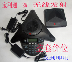 无线宝利通Polycom/宝利通SoundStation 2W高清通话效果特价出售