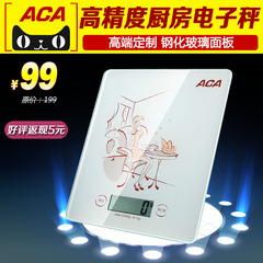 ACA/北美电器 AES-Q7厨房电子秤 玻璃面板超薄 克称药材称 高精度