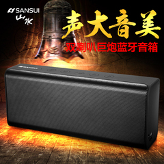 Sansui/山水 T20无线HIFI蓝牙音箱手机电脑小音箱便携插卡低音炮