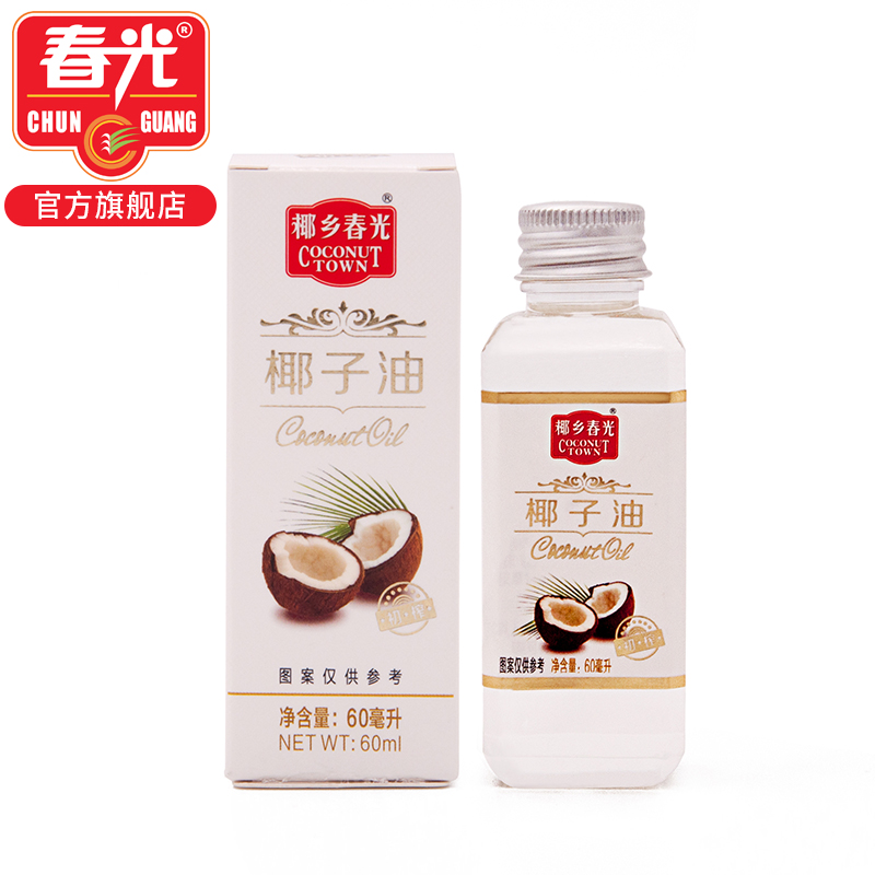 春光食品 海南特产 椰子油 天然新鲜初榨椰子油60ml 可食用护肤产品展示图4