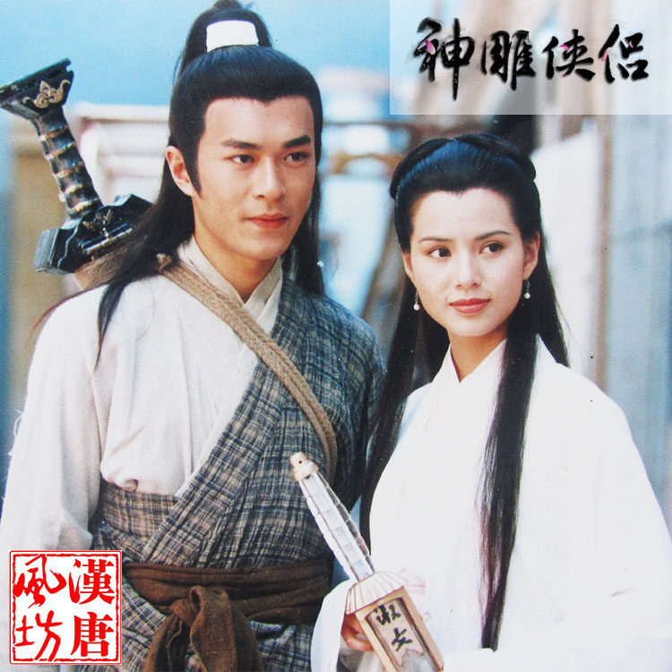 现货经典古装神雕侠侣小龙女杨过演出服套装雪纺棉布武侠情侣服装