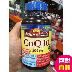 【eBuy美国代购】*Nature Made CoQ10辅酶保护心脏抗氧化 直邮