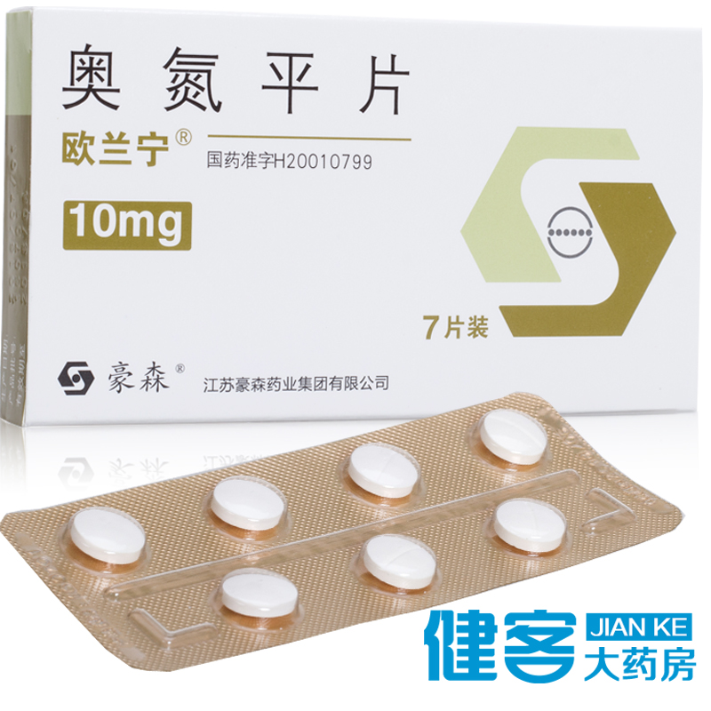 欧兰宁 欧兰宁 奥氮平片 10mg*7片/盒产品展示图1