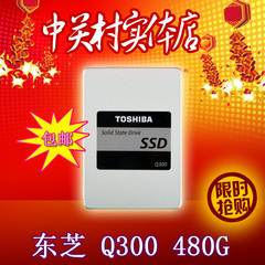 Toshiba/东芝 Q300 480G SSD 非512G台式机笔记本SSD固态硬盘