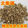 250g柴胡精选优质山西产纯根北柴胡传统中药材小柴胡汤主药配黄芩|ru 250g柴胡精选优质山西产纯根北柴胡传统中药材小柴胡汤主药配黄芩|ru