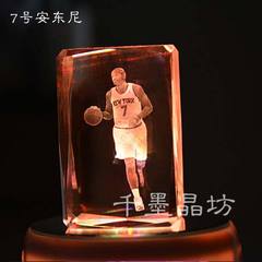 DIY创意NBA安东尼水晶送男女朋友同学老公礼品生日结婚圣诞节礼物