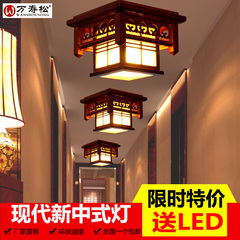 万寿松实木正方形LED吸顶灯现代简约中式卧室阳台过道榻榻米灯具