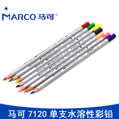 MARCO/马可水溶性彩色铅笔马克7120水溶彩铅单支彩色铅笔 36色选
