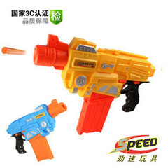 包邮儿童玩具电动玩具枪 软弹枪 可发射子弹 可连发双色双枪