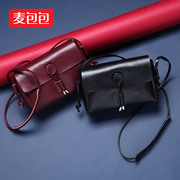 2015 new wave beauty female baodan shoulder bag Messenger bag leather button Japanese and Korean small wind mini solid color Party Pack