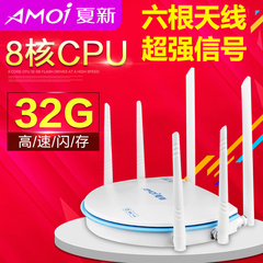 Amoi/夏新 A66无线网络机顶盒4K直播电视盒子wifi接收高清播放器