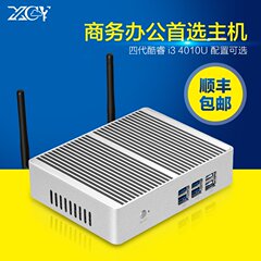 新创云迷你主机 电脑微型客厅家用高清工控机无风扇准系统minipc