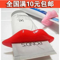 满10元包邮 特价好帮手嘴唇韩国化妆品牙膏挤压器2个装挤牙膏器