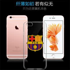 皇马巴萨足球队iPhone6手机壳6Splus透明保护套硅胶软外壳5SE防摔