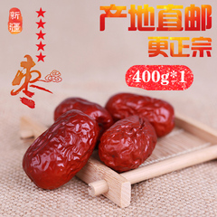 果乡果粒三级灰枣400g*6袋  新疆红枣大礼包