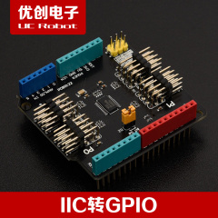 Arduino兼容  IIC转GPIO 数字端口扩展板 arduino数字接口扩充