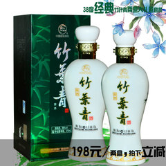 山西汾酒竹叶青酒38度经典竹叶青475mL*2礼盒国产白酒清香型特价