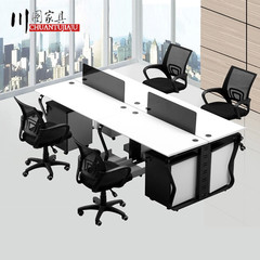川图现代简约办公家具办公桌椅组合屏风卡座4人员工位 职员办公桌